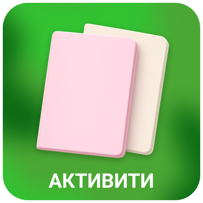 Активити: создание проекта (группы) в задачах Битрикс24