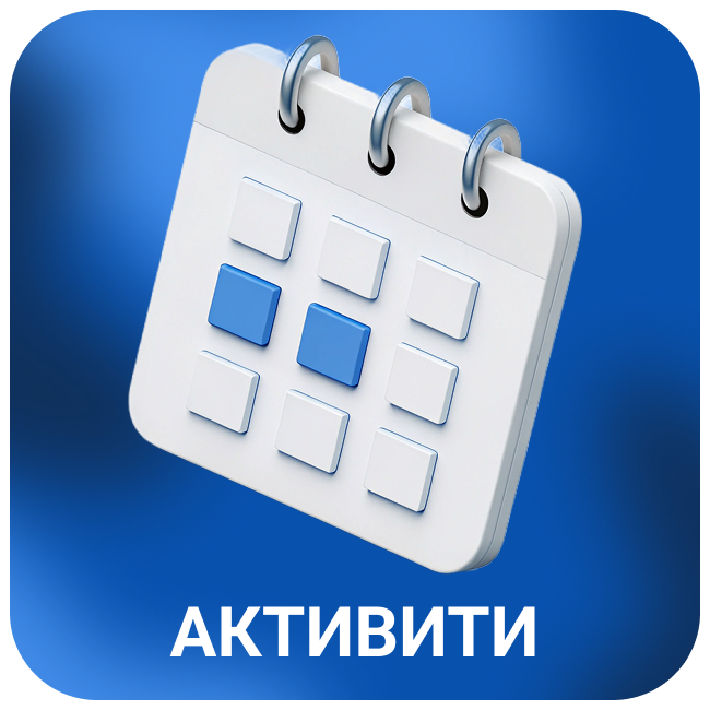 Активити: поиск пересечения дат в элементах Битрикс24